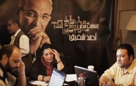 Egypte: élections présidentielles de 2012 - ảnh 1